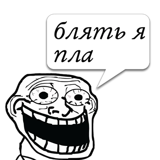 Sticker Циты миён. из @memocyteBot - 5