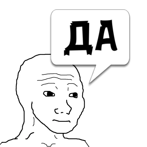 Sticker Циты миён. из @memocyteBot - 4