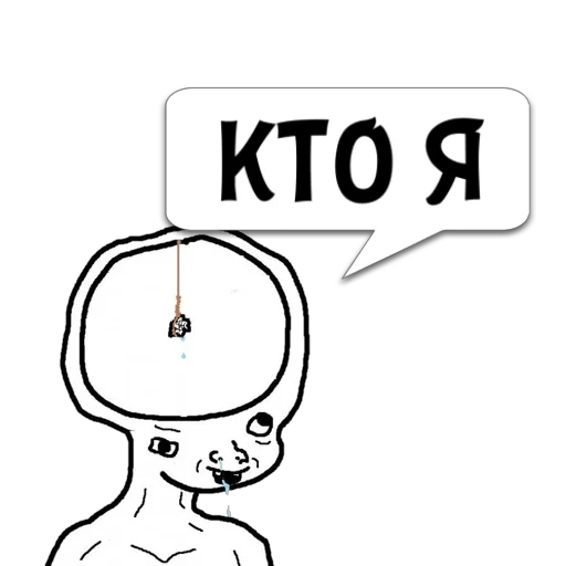 Sticker Циты миён. из @memocyteBot - 2