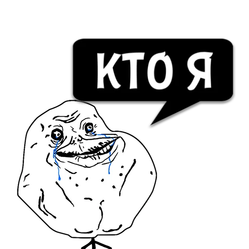 Sticker Циты миён. из @memocyteBot - 0