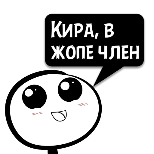 СМС круг графика