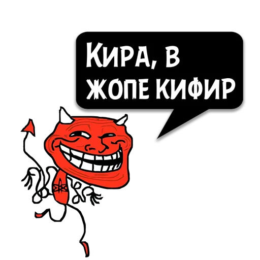 СМС мультфильм улыбаться