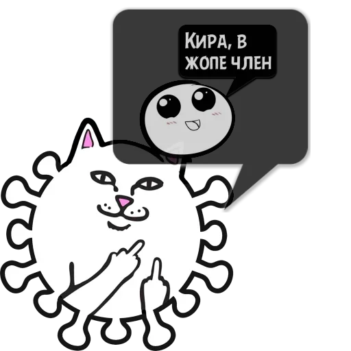 клипарт СМС иллюстрация