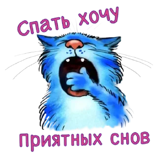 Sticker Котэ - 8