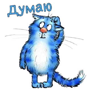 Sticker Котэ - 11