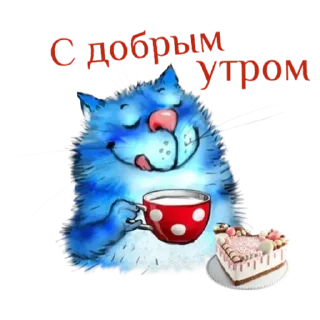 Sticker Котэ - 6