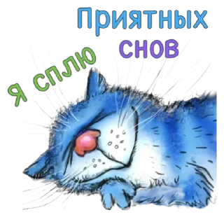 Sticker Котэ - 10