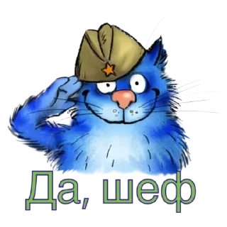 Sticker Котэ - 9