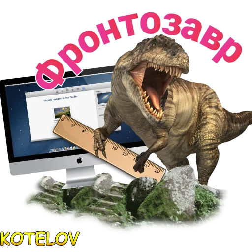 KOTELOV - 