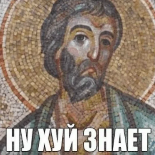 mosaic human face text