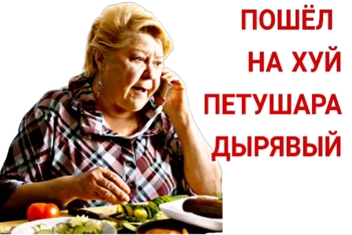 person human face clothing