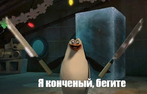 Sticker KotiNarkomani - 1