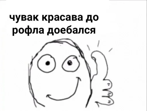 эскиз линейное искусство клипарт