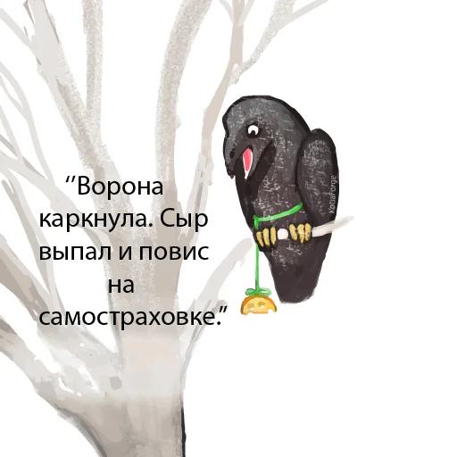 эскиз СМС скриншот