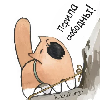 Sticker KotiaForge - 8