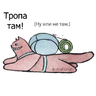 Sticker KotiaForge - 0