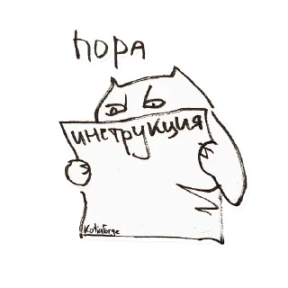 Sticker KotiaForge_for_texktovteme - 4