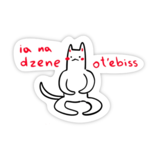 Стикер KoticVahYe - 1