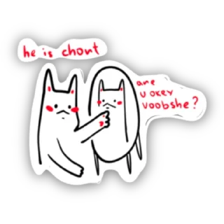 Стикер Kotik vah ye - 3
