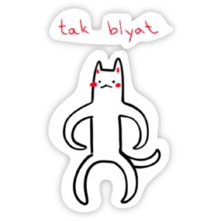 Стикер Kotik vah ye - 6