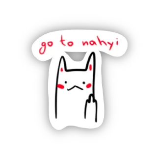 Стикер Kotik vah ye - 4