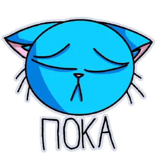 Sticker Котик204.png - 6