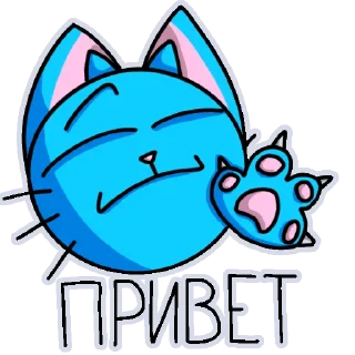 Sticker Котик204.png - 3