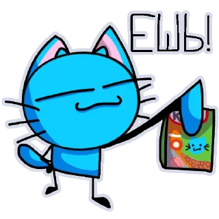 Sticker Котик204.png - 2