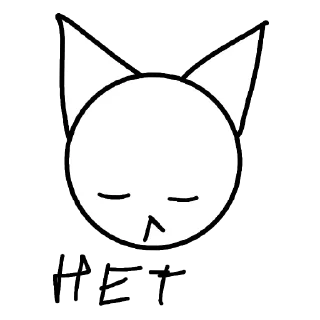 Sticker Котик ❤ - 0