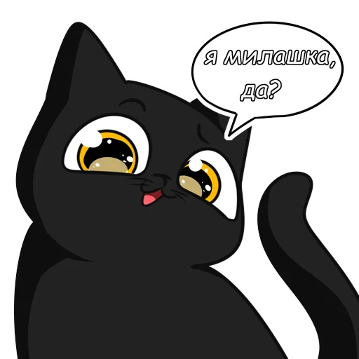 Стикер KotikKuzyaTaedi - 1