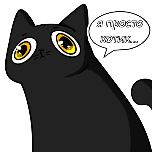 Sticker KotikKuzyaTaedi - 1