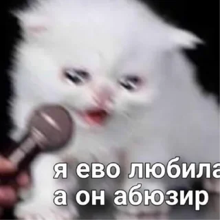 Sticker Котики2 - 7