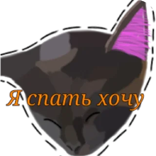 Sticker Котики с мемами - 3