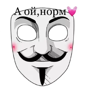 Стикер Ты - 11