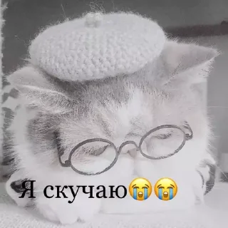 Стикер Ты - 3