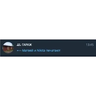 Стикер Пандорочная - 0