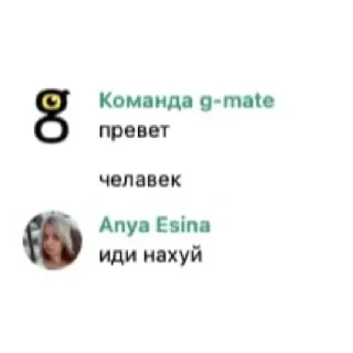 Стикер Пандорочная - 1