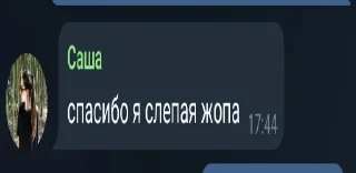 Стикер Пандорочная - 2