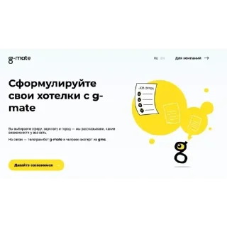 Стикер Пандорочная - 10