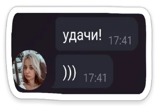 Стикер Пандорочная - 7