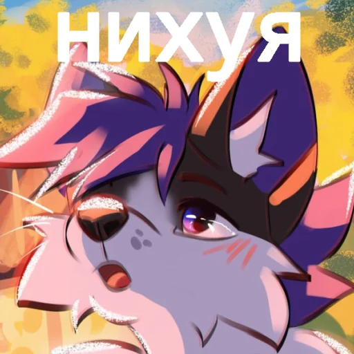 Sticker Kotin_pyk - 1