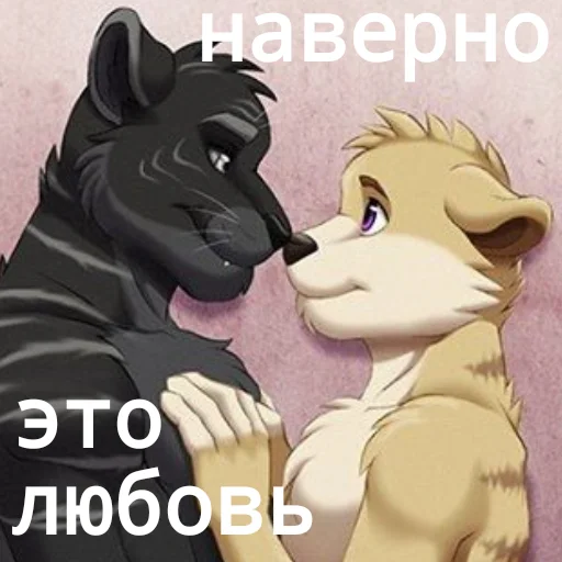 Стикер Kotin_pyk - 1