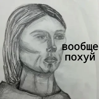 Sticker Котин пук - 8