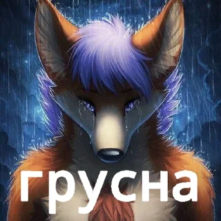 Sticker Котин пук - 11