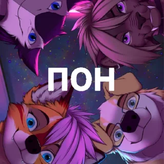 Sticker Котин пук - 5