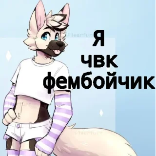 Sticker Котин пук - 1