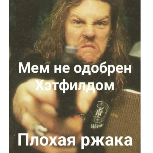 Sticker Kotirovshiki - 1