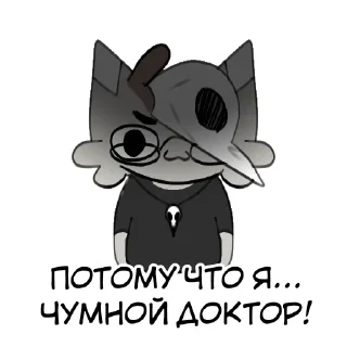 Стикер Кот&Koff - 8