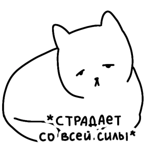 Стикер KotosranNew - 1