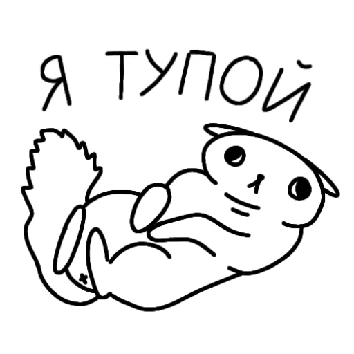 Sticker KotosranNew - 1